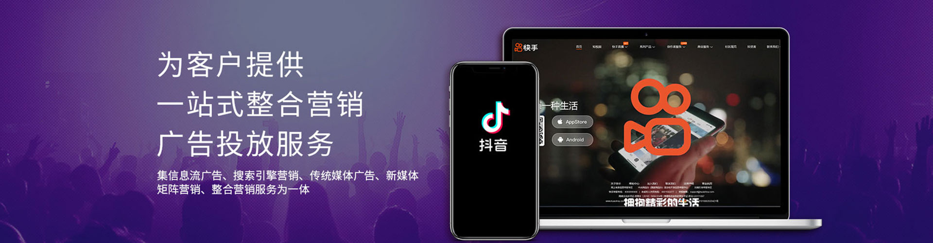 八德sem优化师
